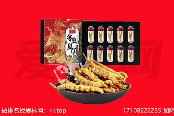 防城港回收礼品
